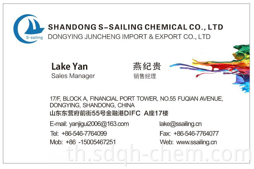 99.99% เทคเกรด Methylene คลอไรด์ / MC ผู้ผลิตจากประเทศจีน